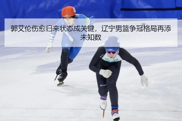 guo-ai-lun-shang-yu-gui-lai-zhuang-tai-cheng-guan-jian-liao-ning-nan-lan-zheng-guan-ge-ju-zai-tian-wei-zhi-shu-3-262.jpg