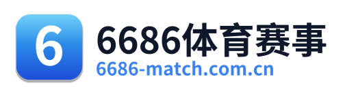 6686体育赛事 Logo